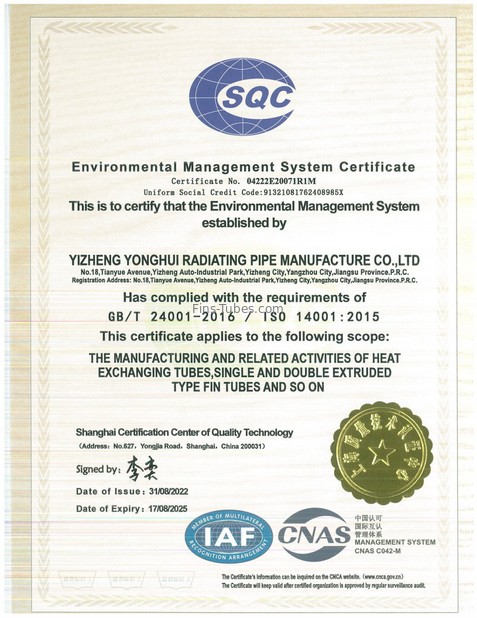 চীন Dellok Yonghui Radiating Pipe Manufacturing Co.,Ltd. সার্টিফিকেশন