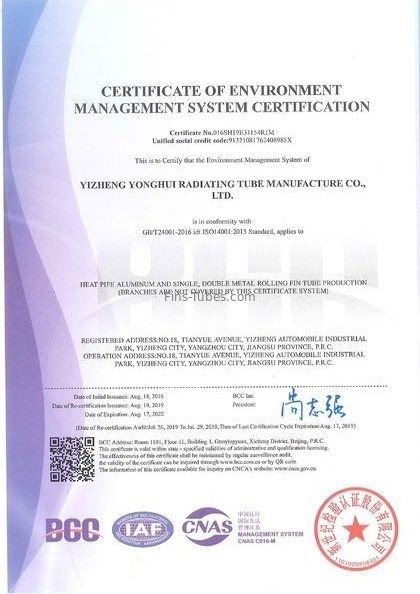 চীন Dellok Yonghui Radiating Pipe Manufacturing Co.,Ltd. সার্টিফিকেশন