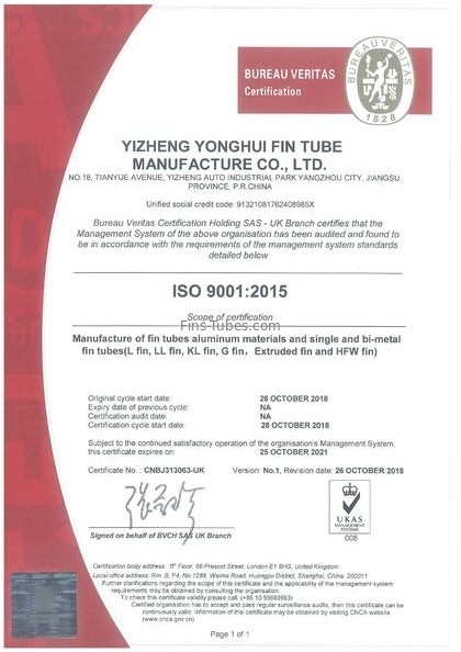 চীন Dellok Yonghui Radiating Pipe Manufacturing Co.,Ltd. সার্টিফিকেশন
