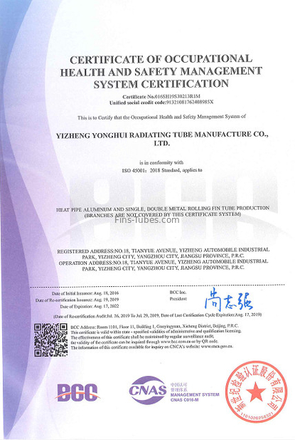 চীন Dellok Yonghui Radiating Pipe Manufacturing Co.,Ltd. সার্টিফিকেশন